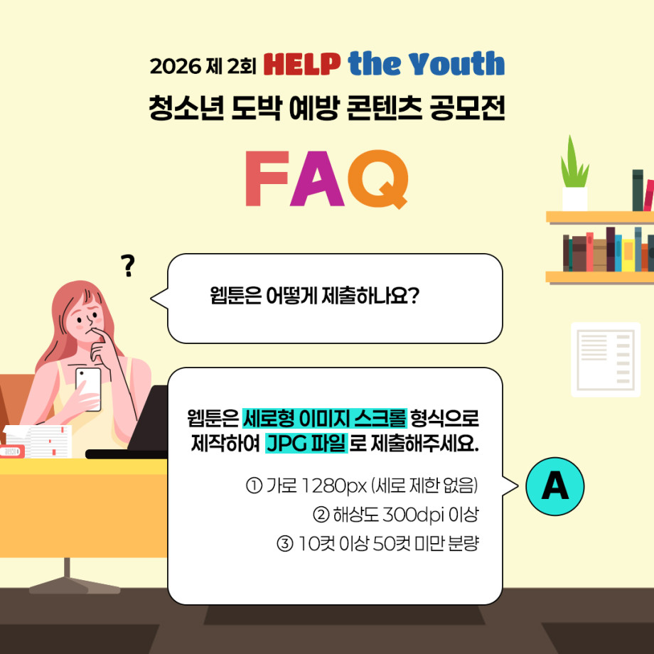 1772512384.91452603_-_FAQ-_4.jpg