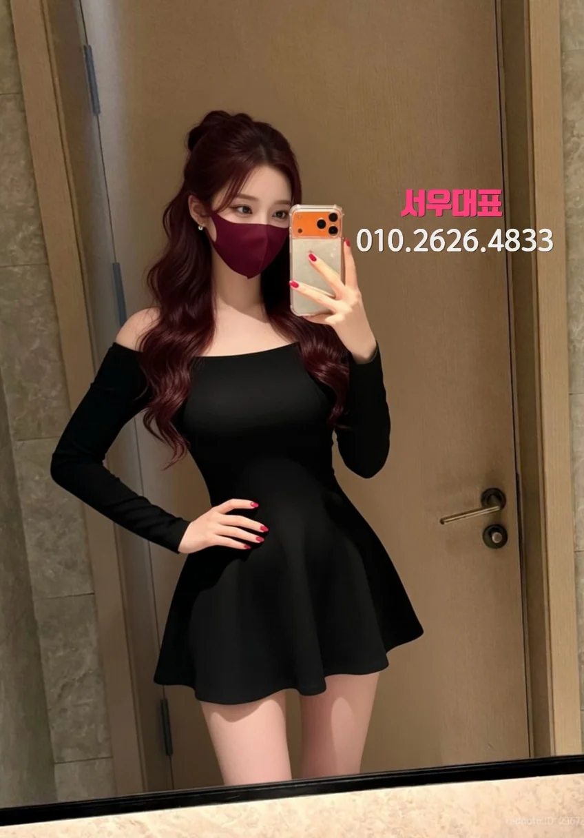 구로셔츠룸