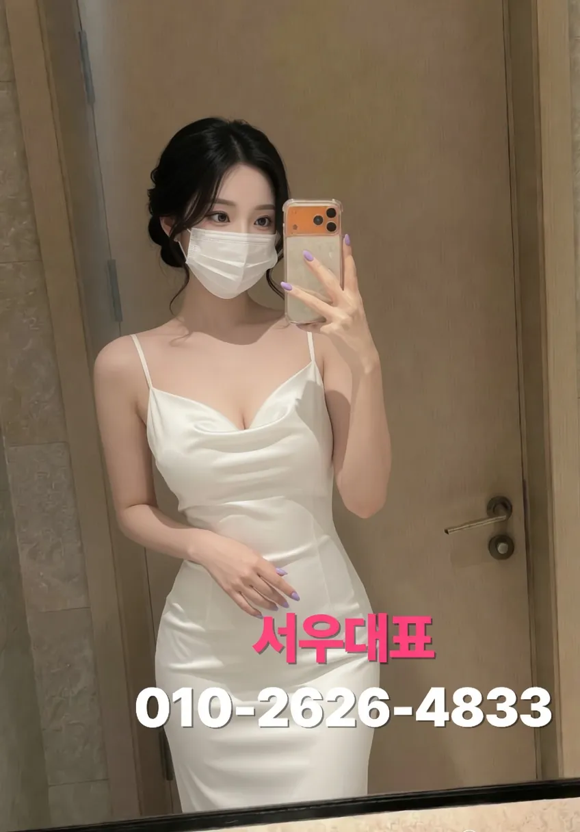 서현노래방