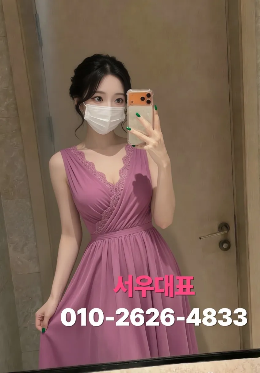 광명노래방