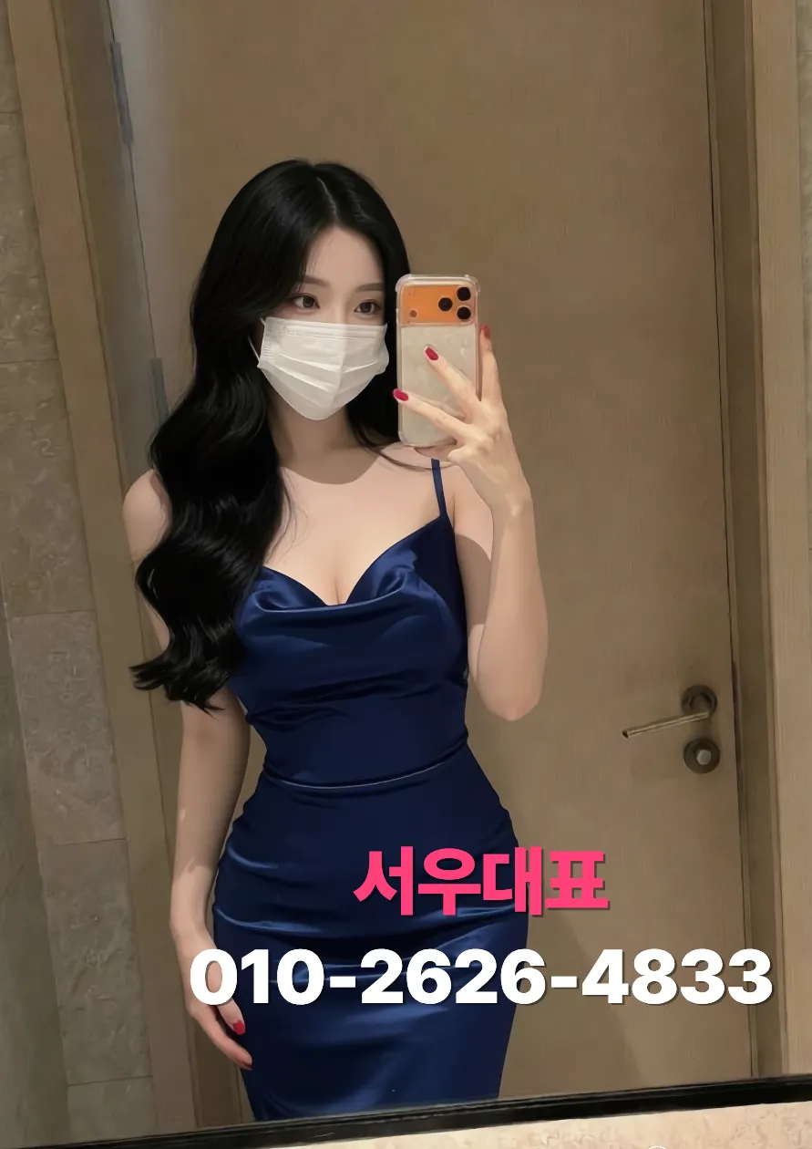 인계동룸싸롱