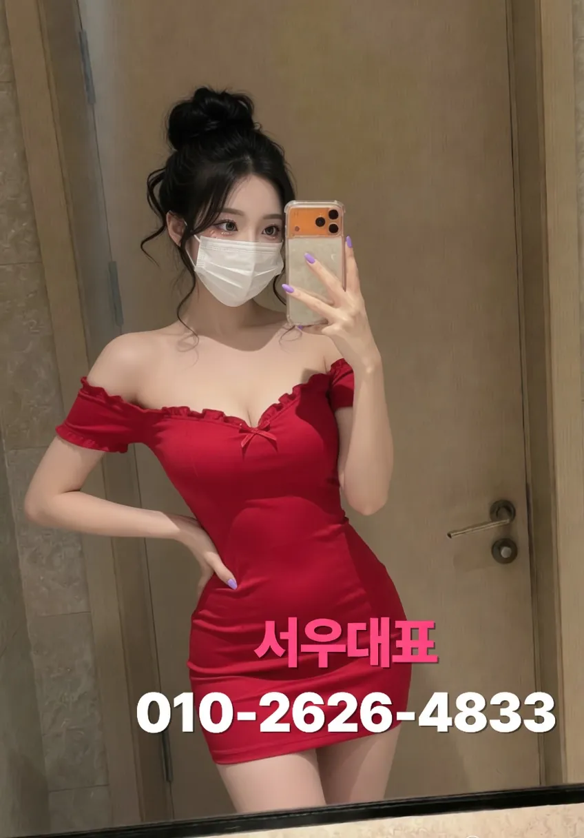 범계쓰리노