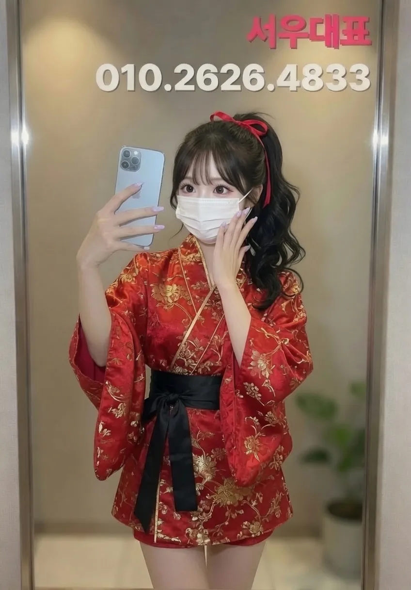 정왕동룸싸롱