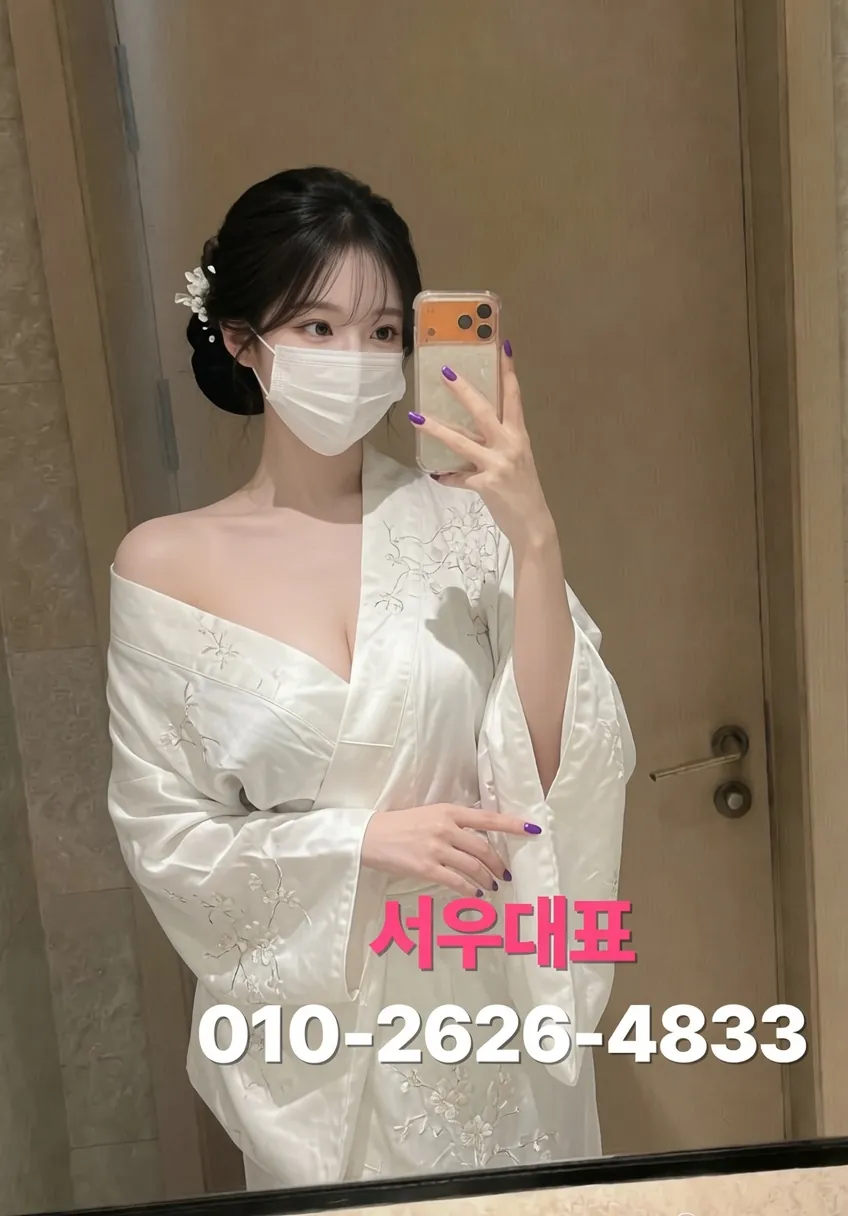 수원가라오케