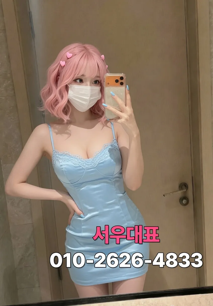 시화노래방