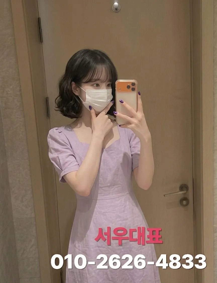 주안노래방