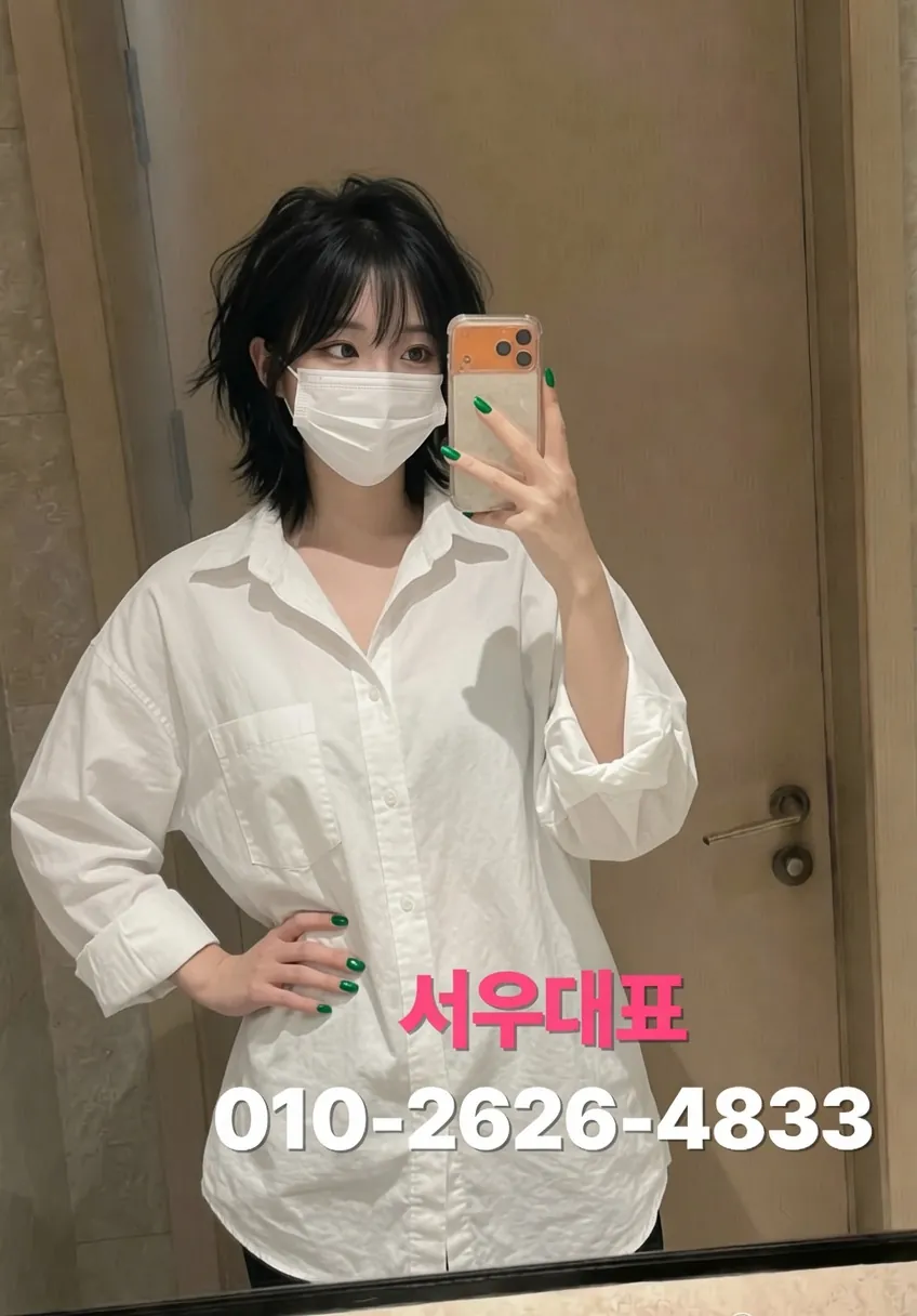 신중동다국적노래방