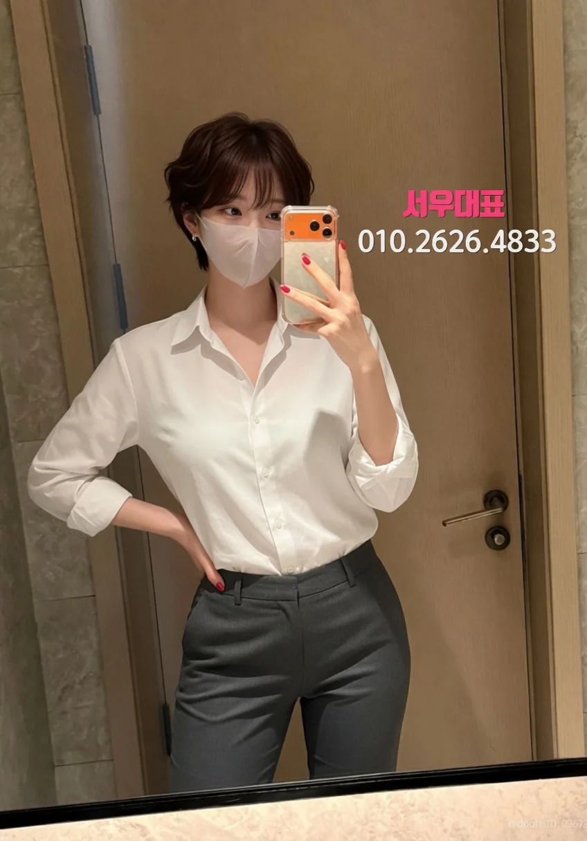 신정동가라오케