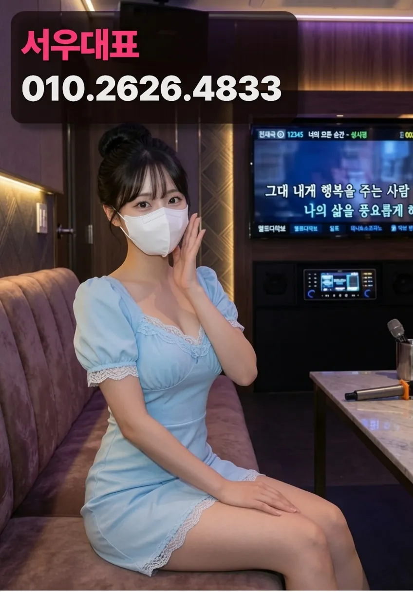 강서풀싸롱