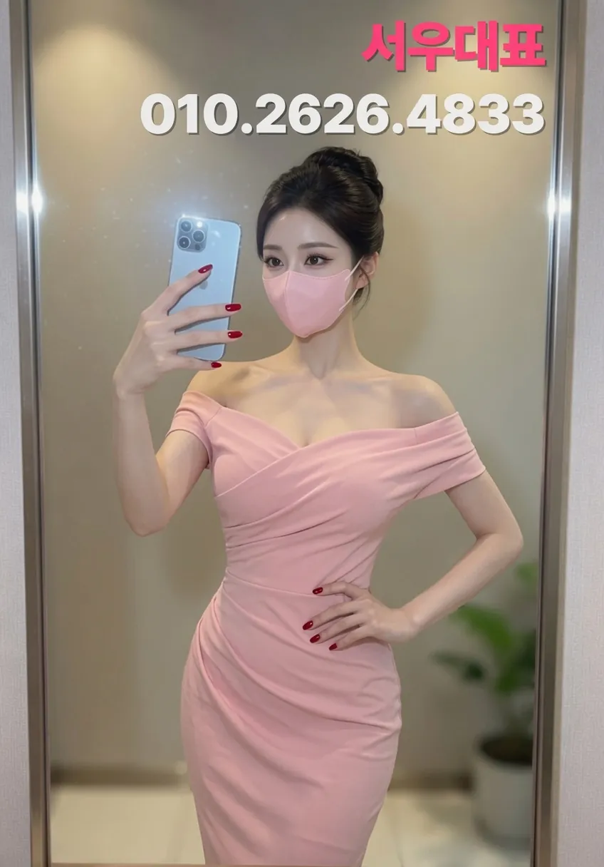 송파노래방