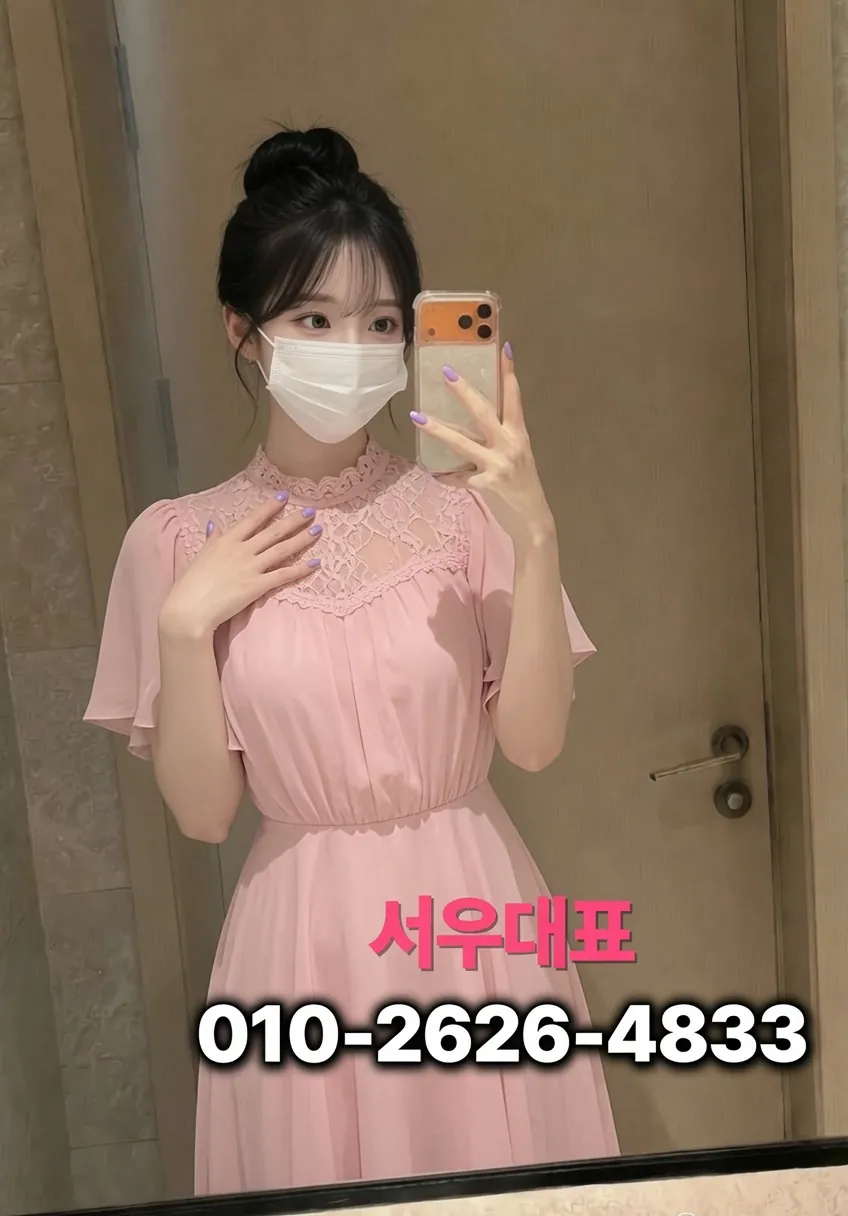 광명다국적노래방