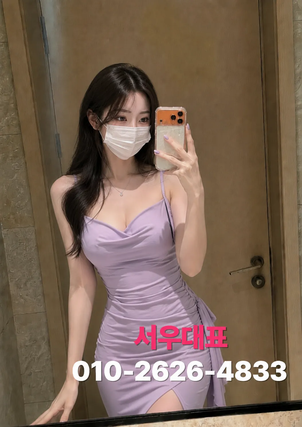 수원룸싸롱