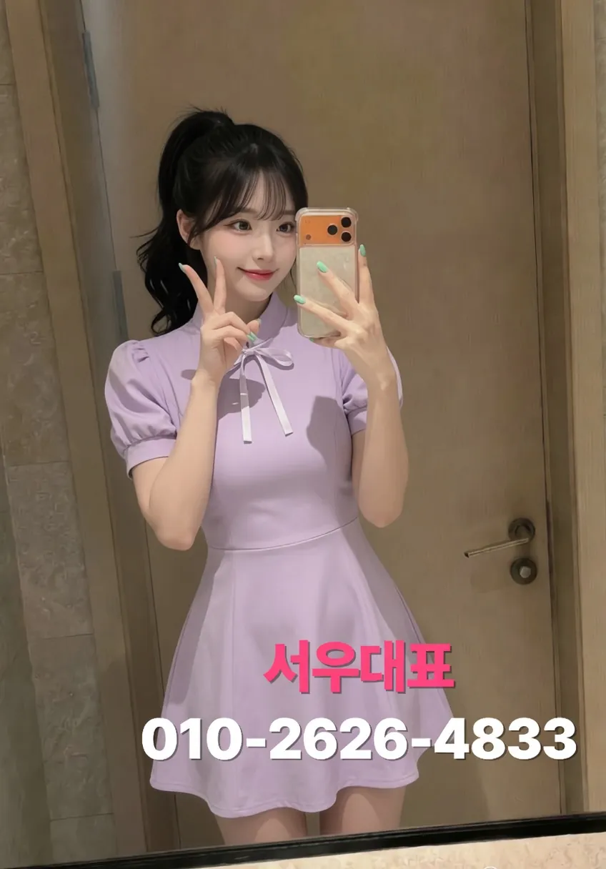 성수쓰리노