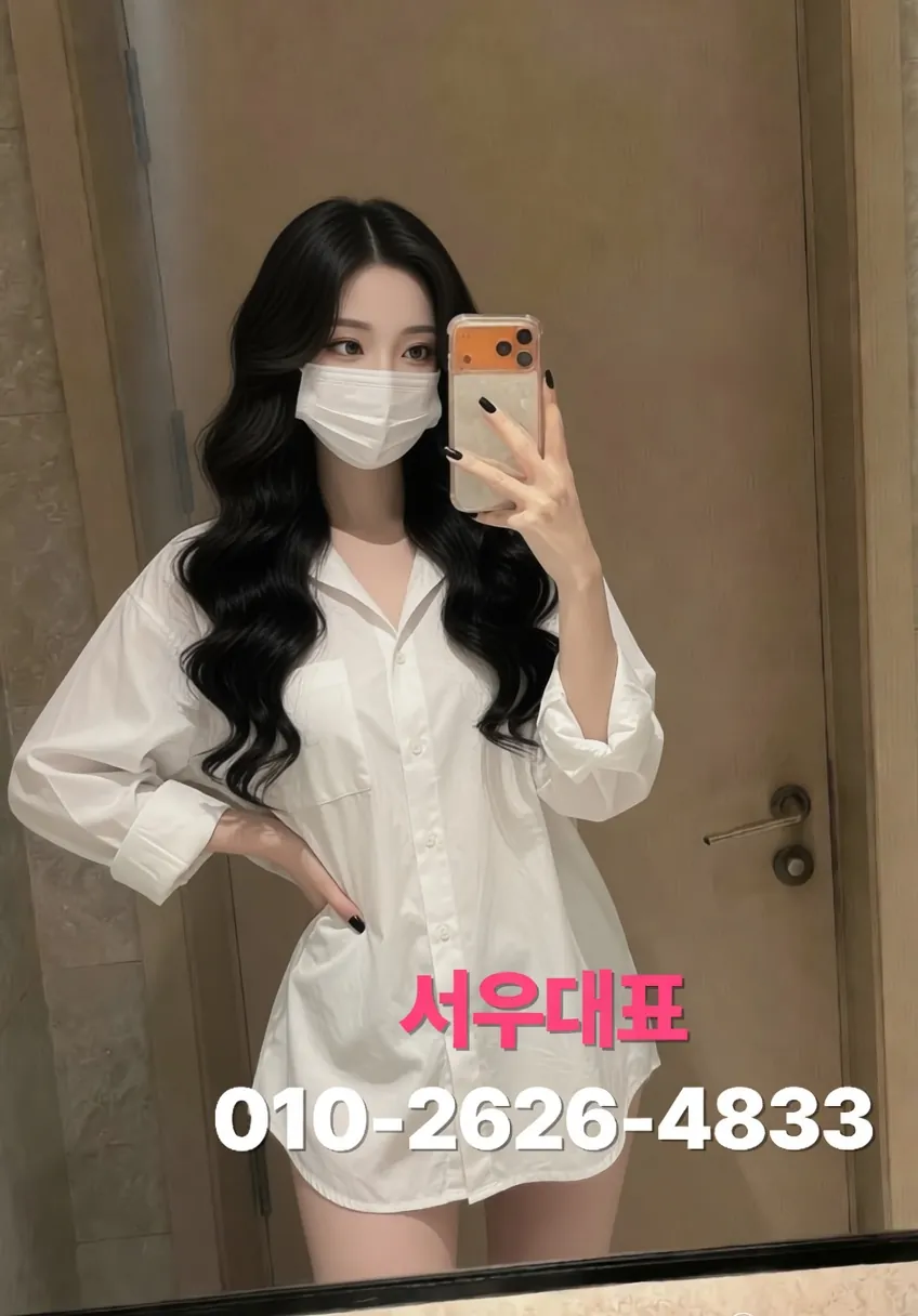 김포셔츠룸