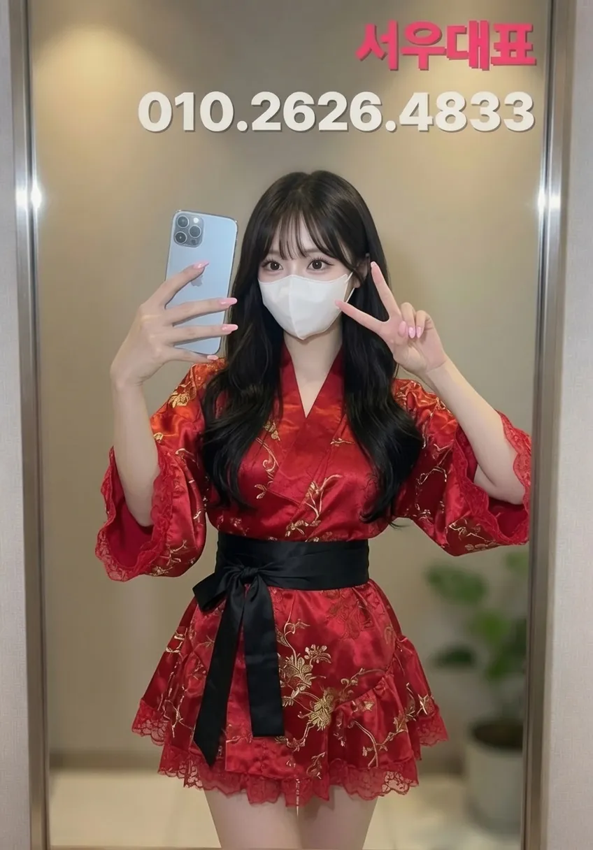 신중동노래방