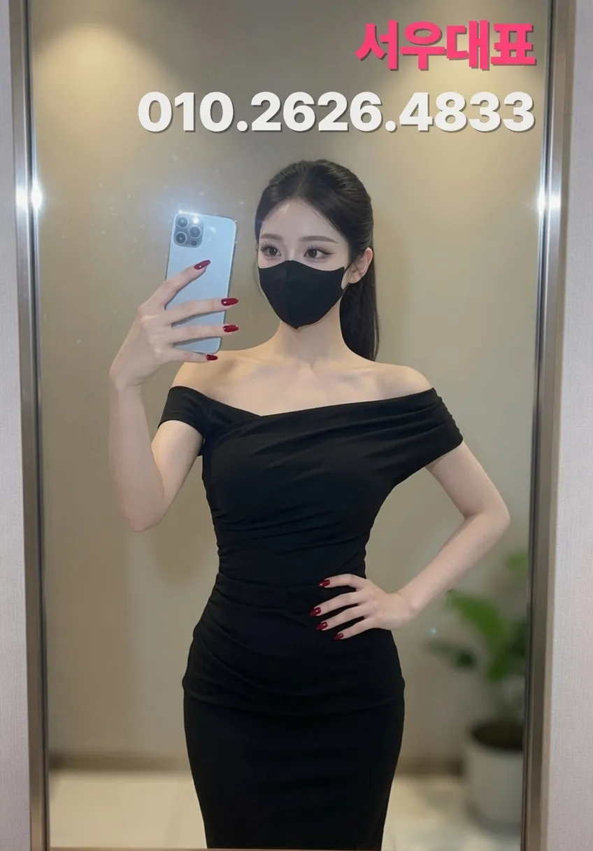 강서노래방