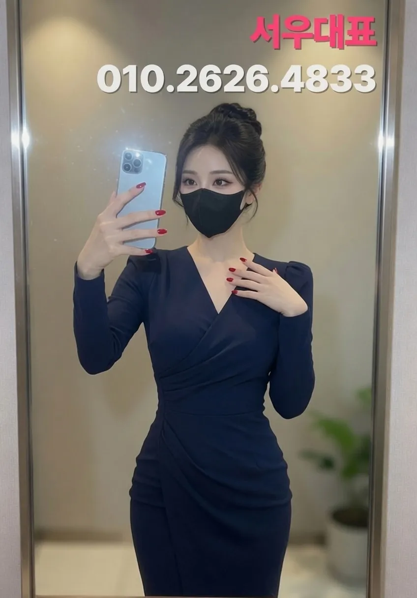 범계노래방