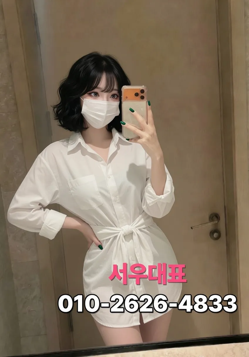 가락동다국적노래방