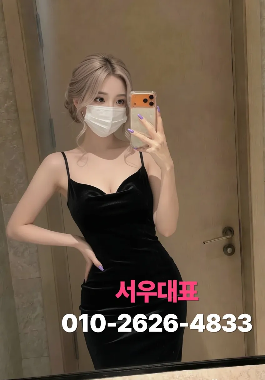 방배동셔츠룸