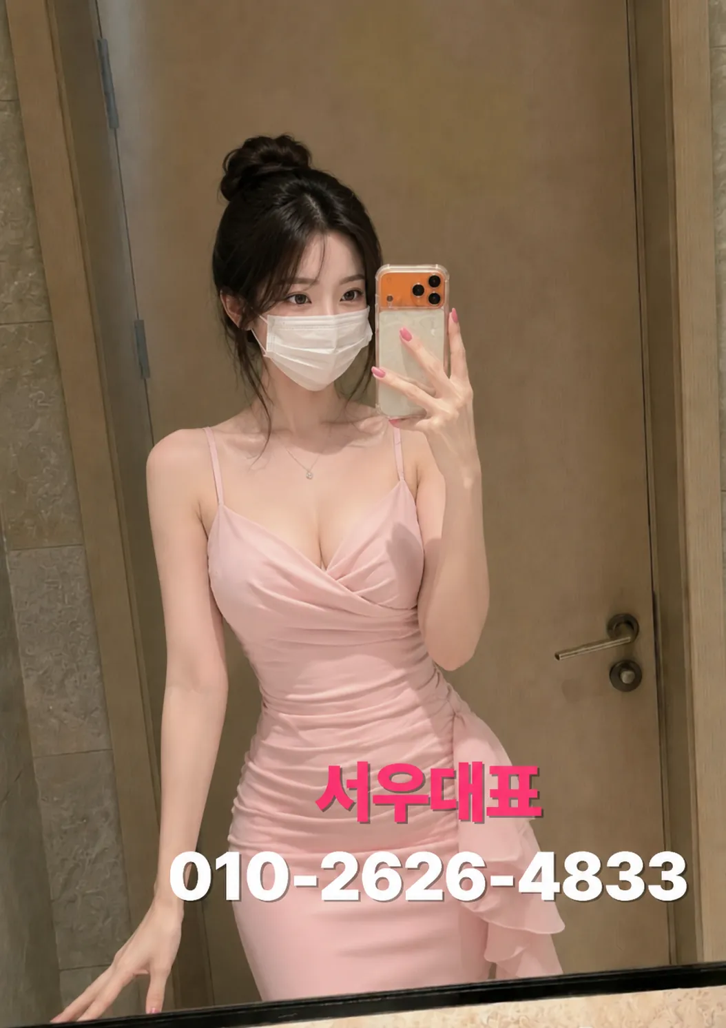 강릉다국적노래방