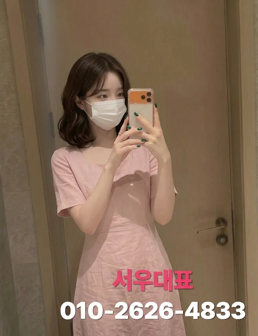 연산동쓰리노