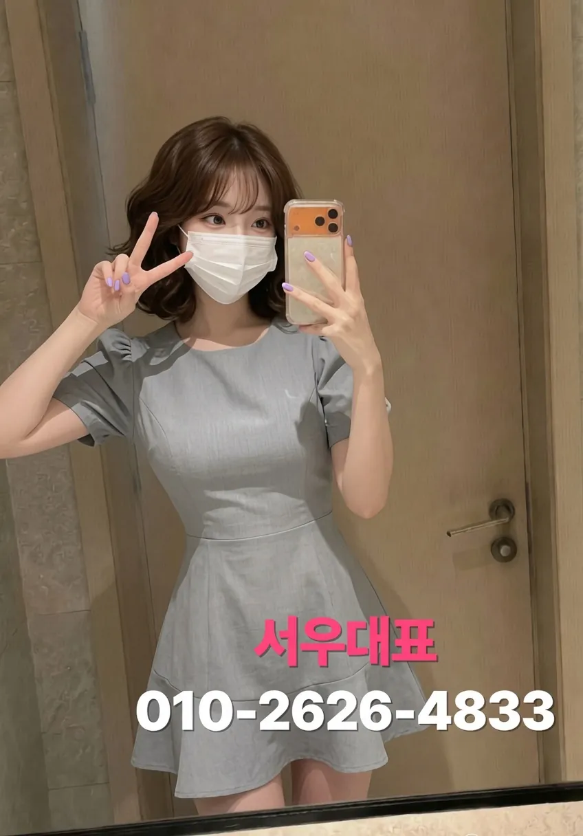 평촌가라오케