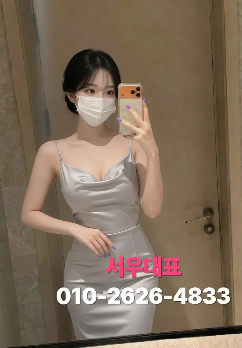용산가라오케