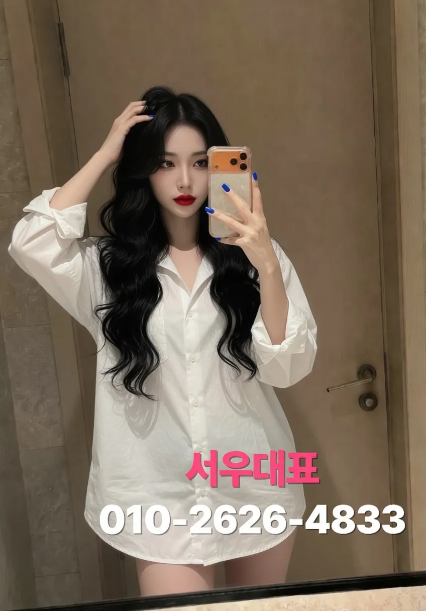 신월동셔츠룸