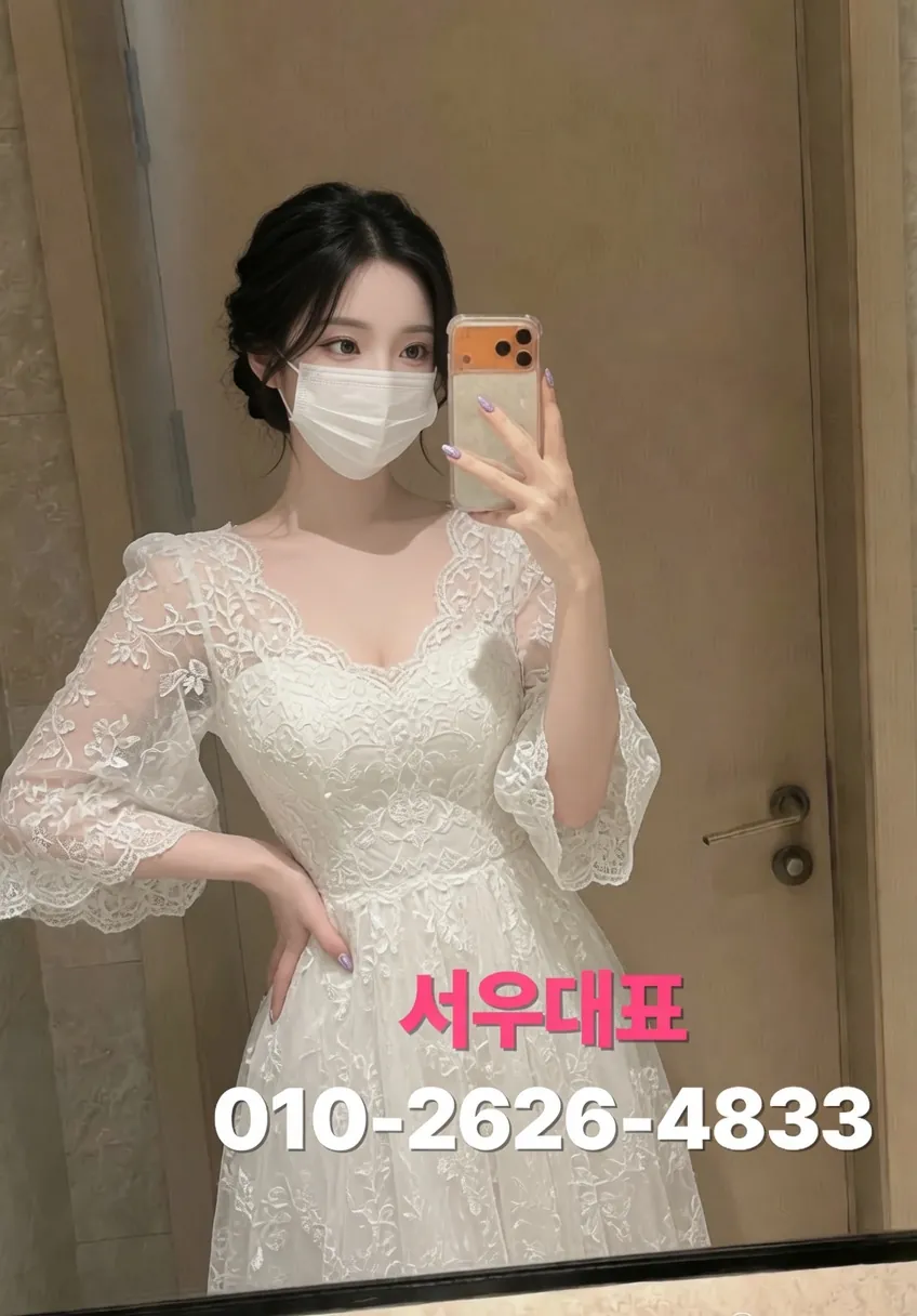 중화산동풀싸롱