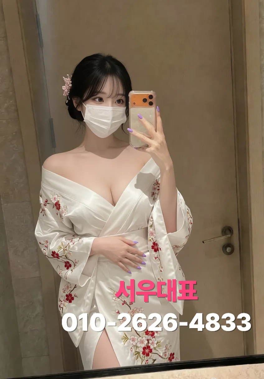 일산가라오케