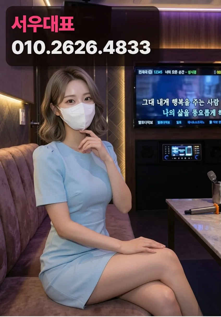 평촌하이퍼블릭
