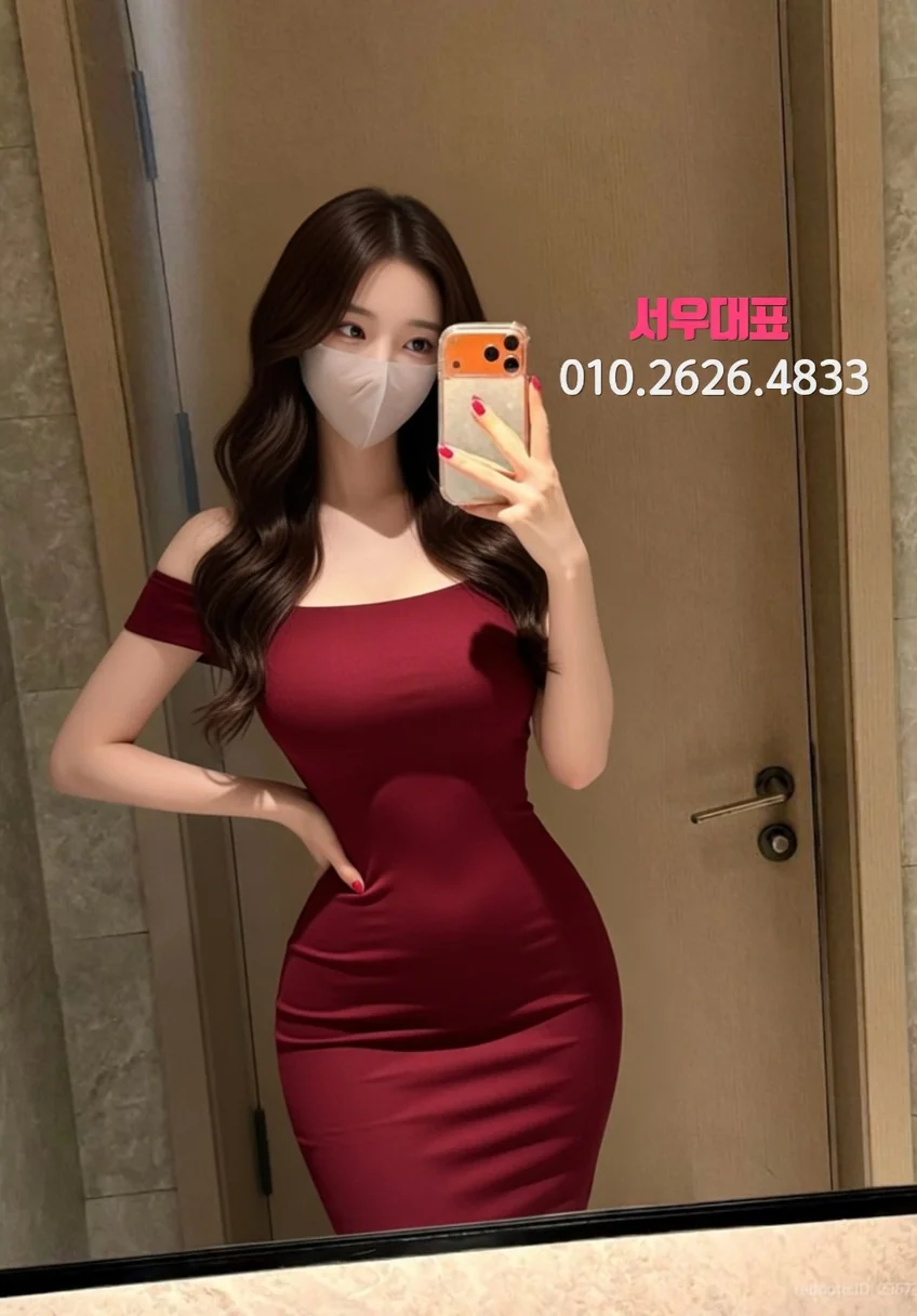 야탑하이퍼블릭