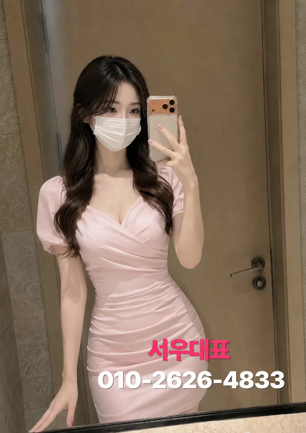 야탑쓰리노