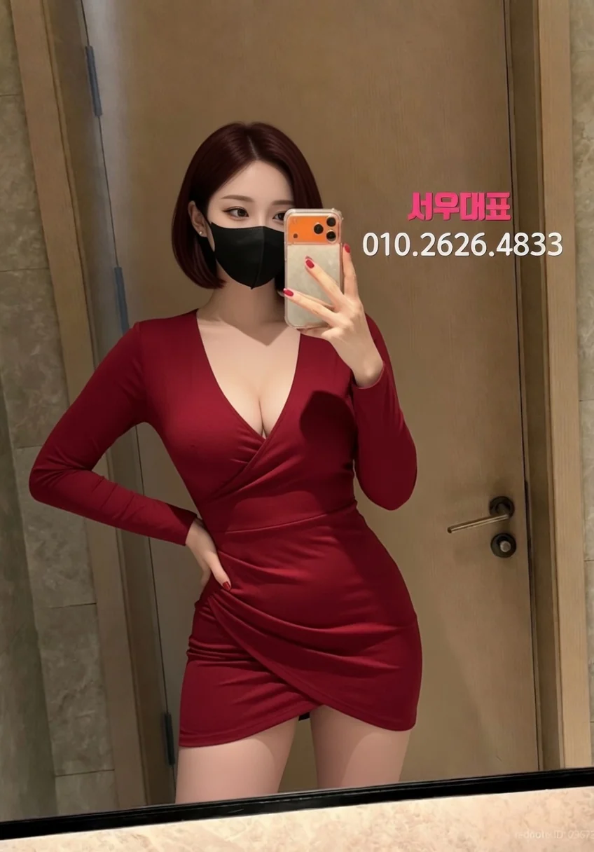 미아사거리셔츠룸
