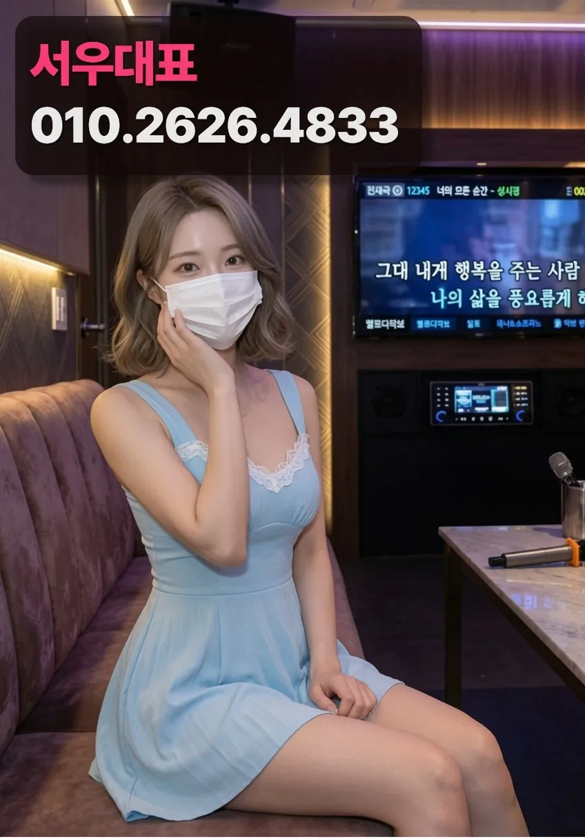 쌍용동셔츠룸
