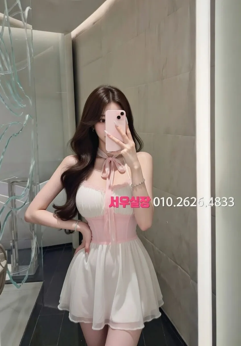 중화산동풀싸롱