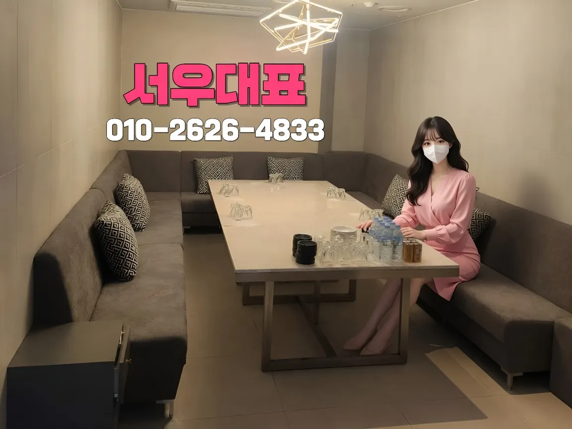 청량리쓰리노