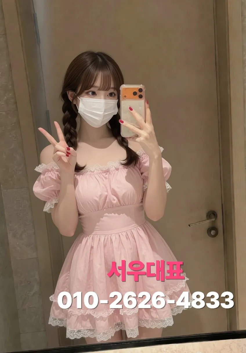 간석동셔츠룸