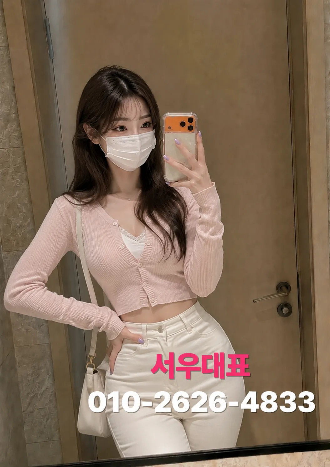 신촌풀싸롱