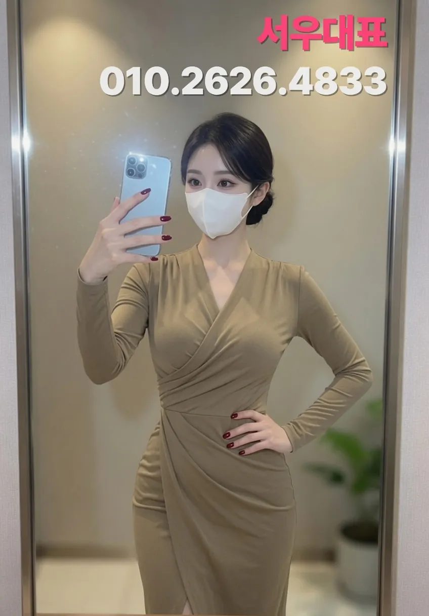 정왕동하이퍼블릭
