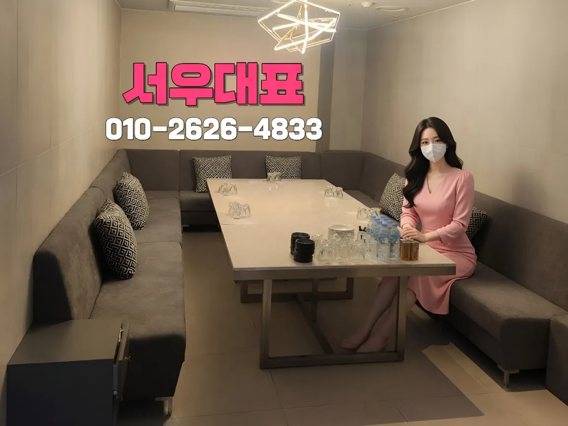 장기동노래방