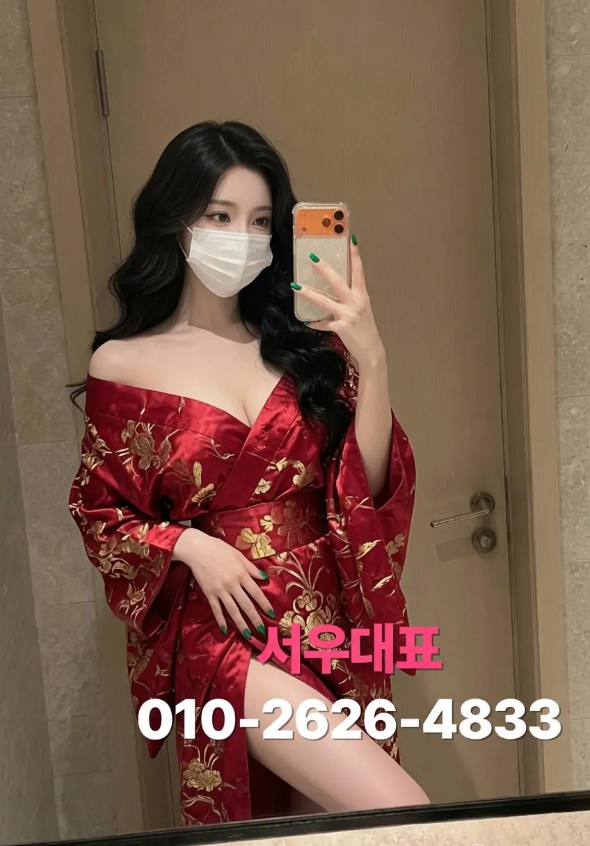 안산노래방