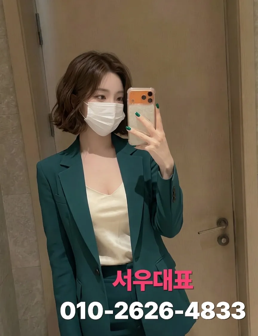 평촌하이퍼블릭