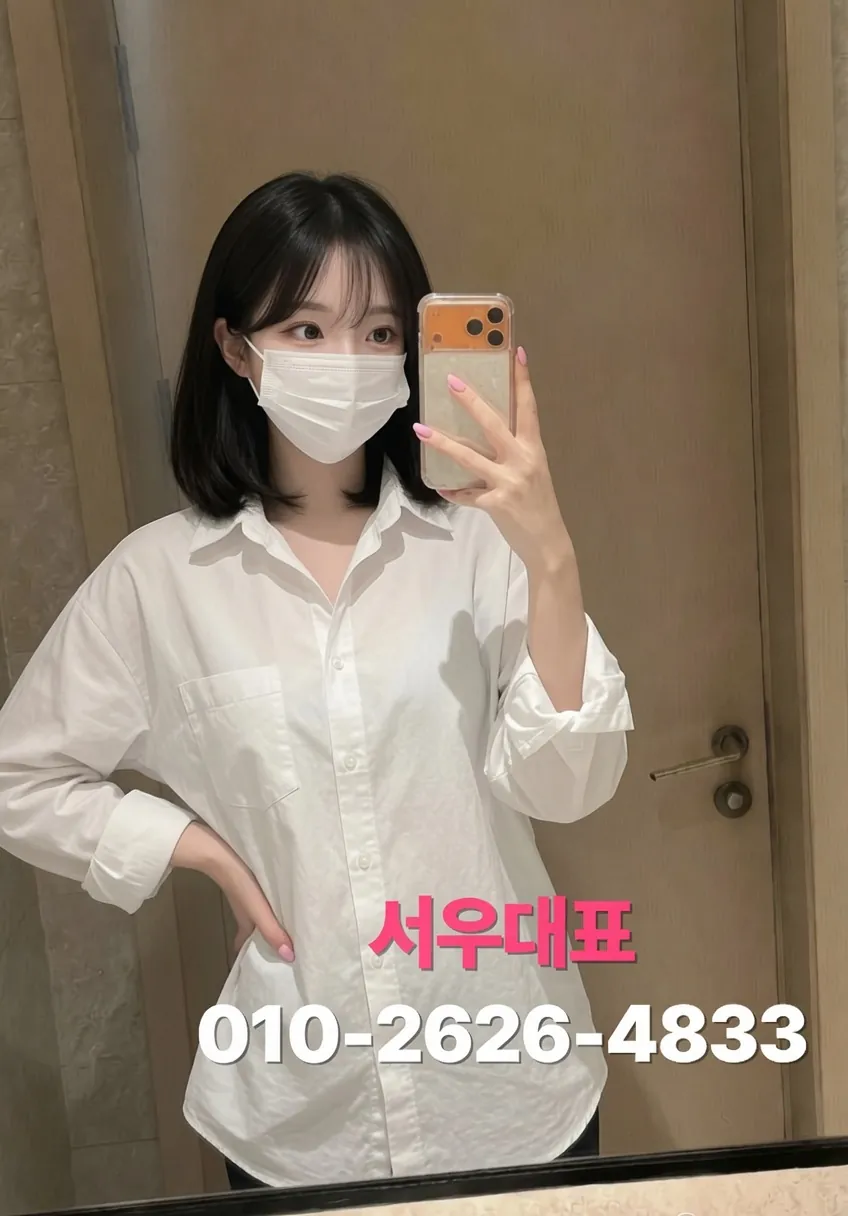 부천셔츠룸