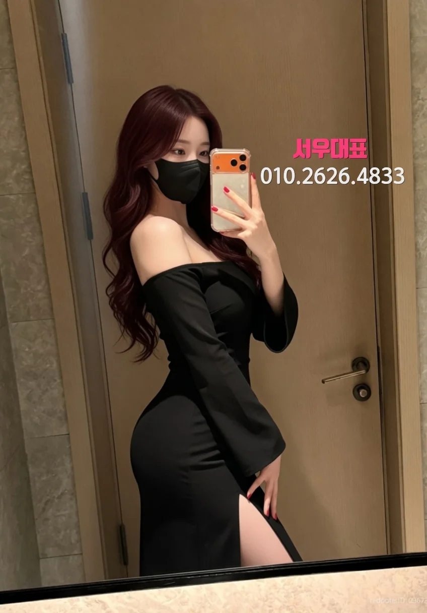 분당하이퍼블릭