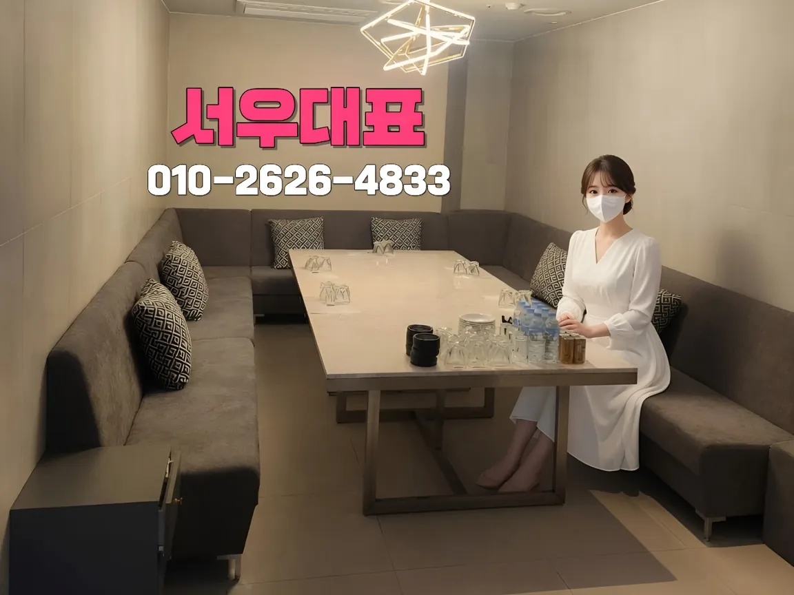 상무지구쓰리노