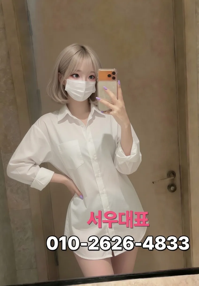 안양가라오케