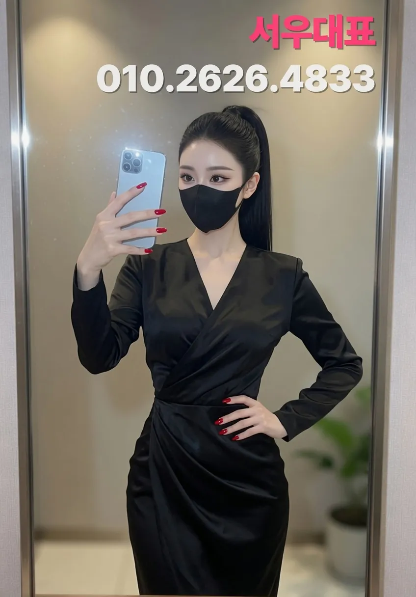 중동다국적노래방