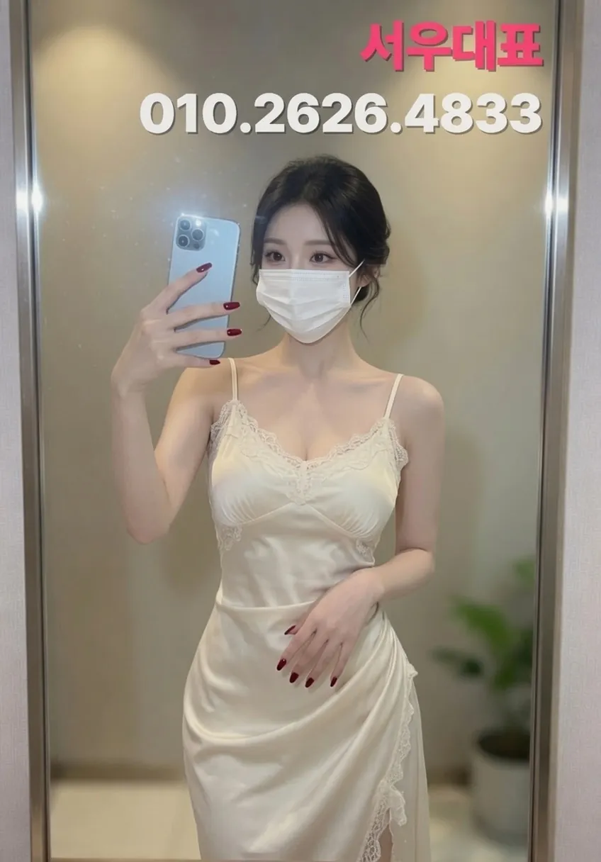 분당셔츠룸