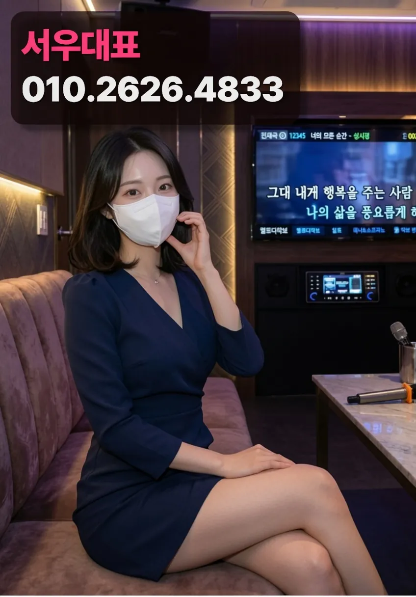 시흥셔츠룸